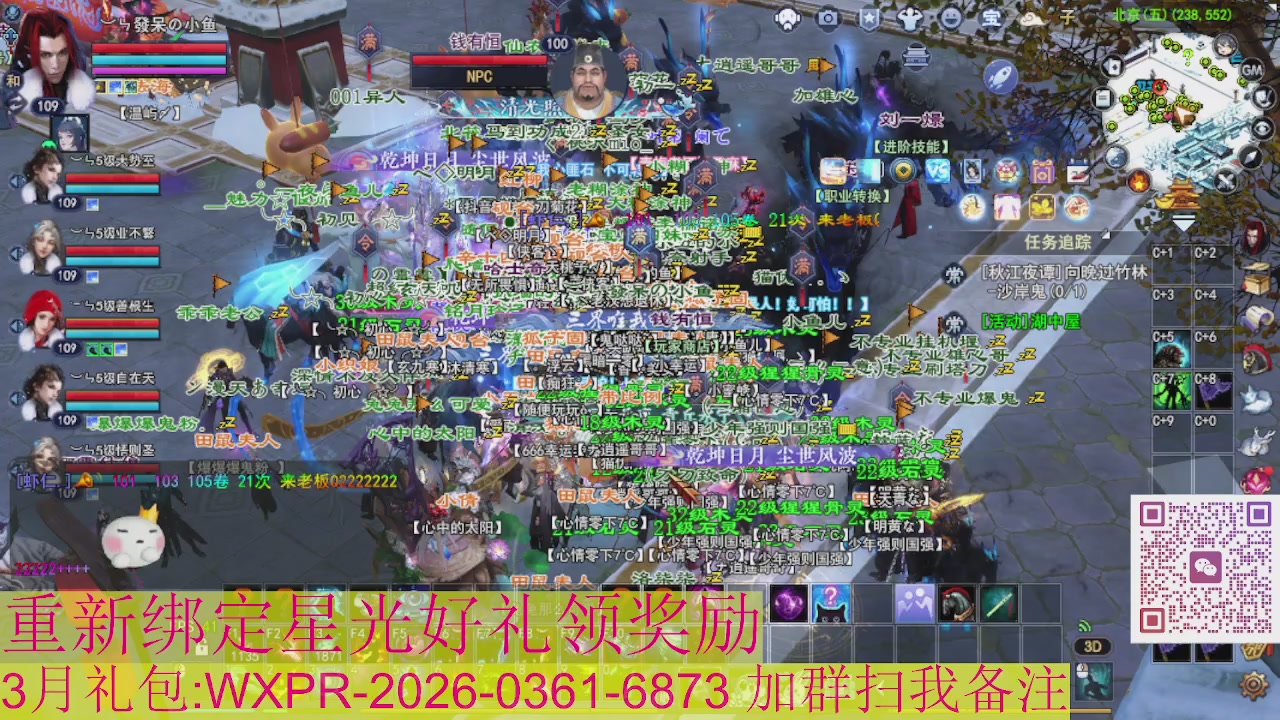 1级就可以绑星光接集影法器