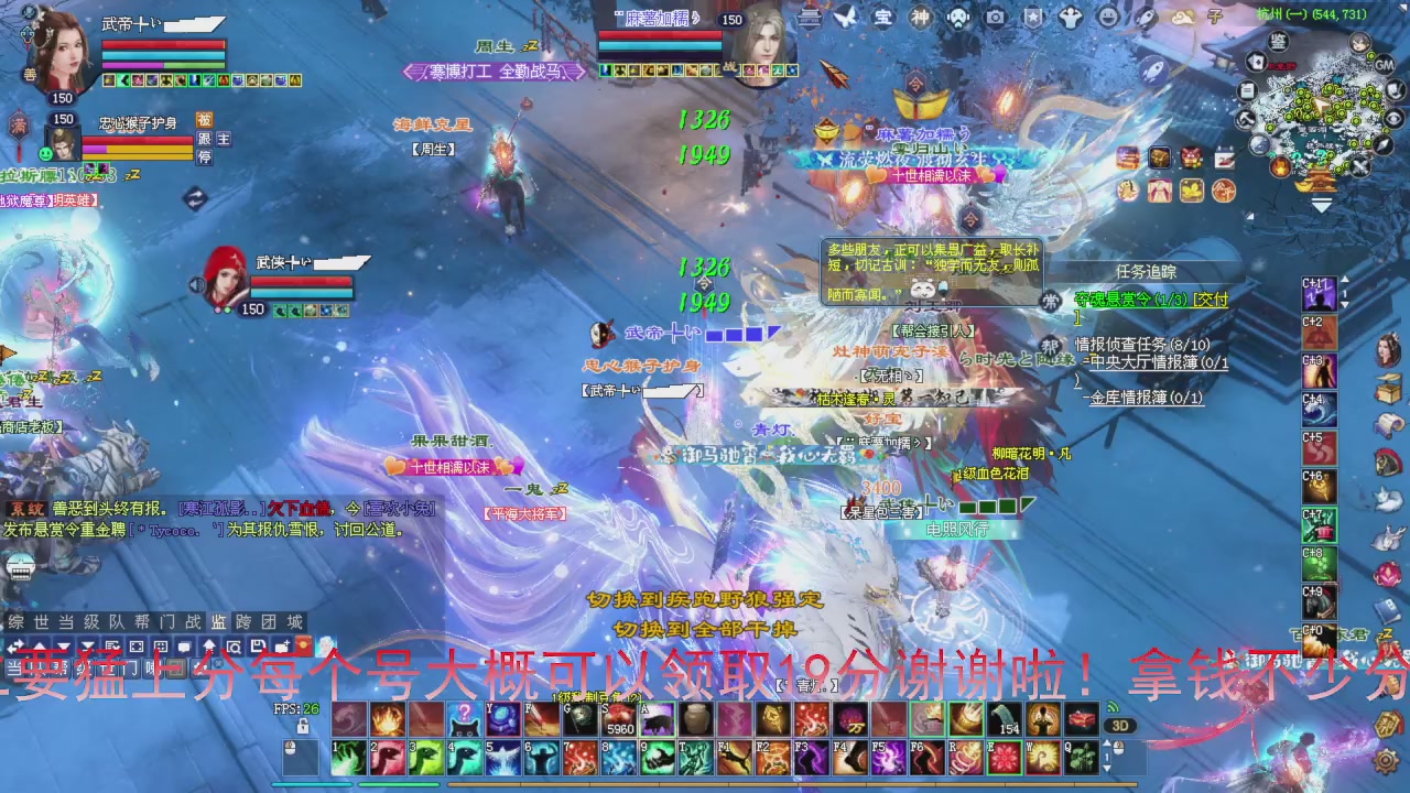 星光积分即将更新！兄弟们刷起来喔