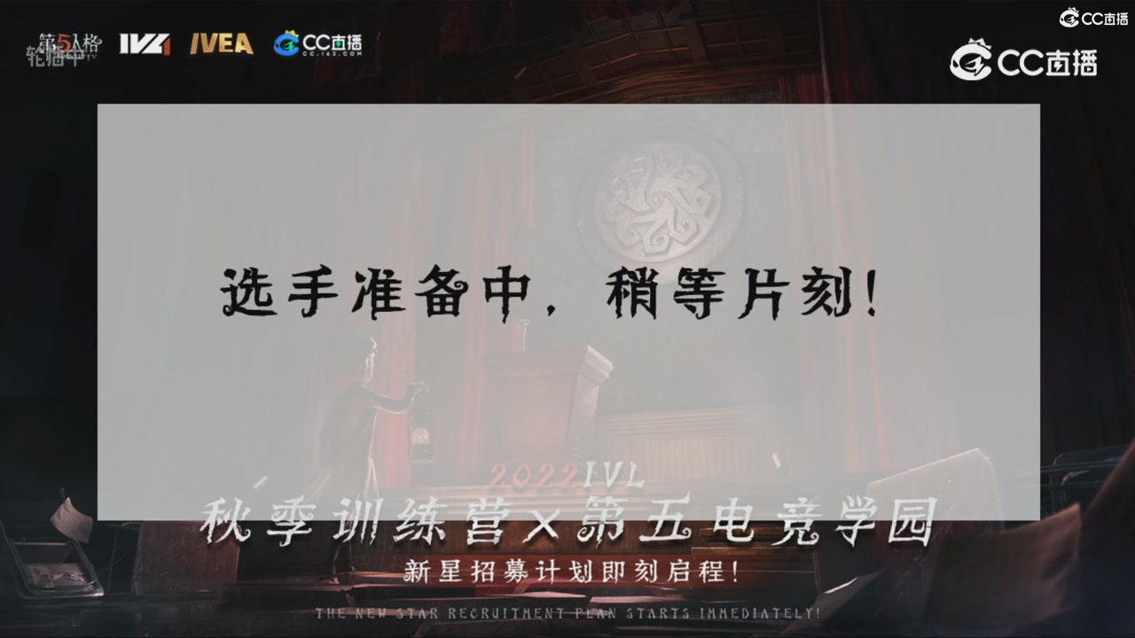 青训赛事回放！