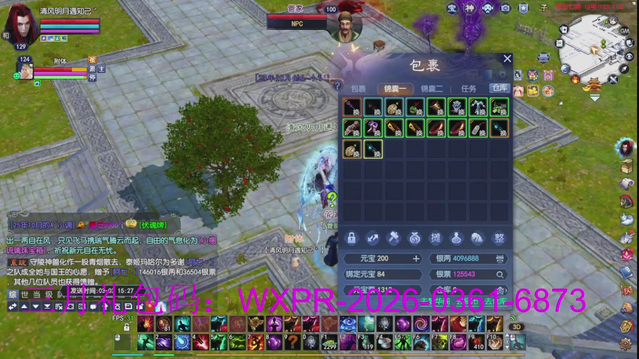 大家新年快乐丫