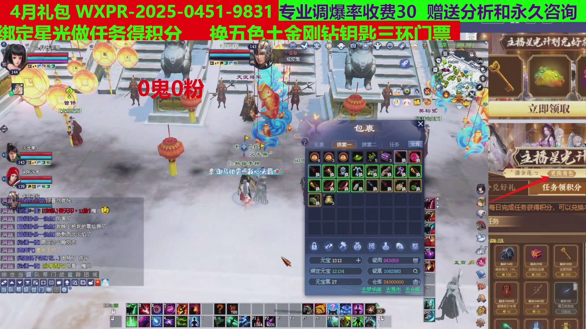 每天16小时地狱海画扇500幸运