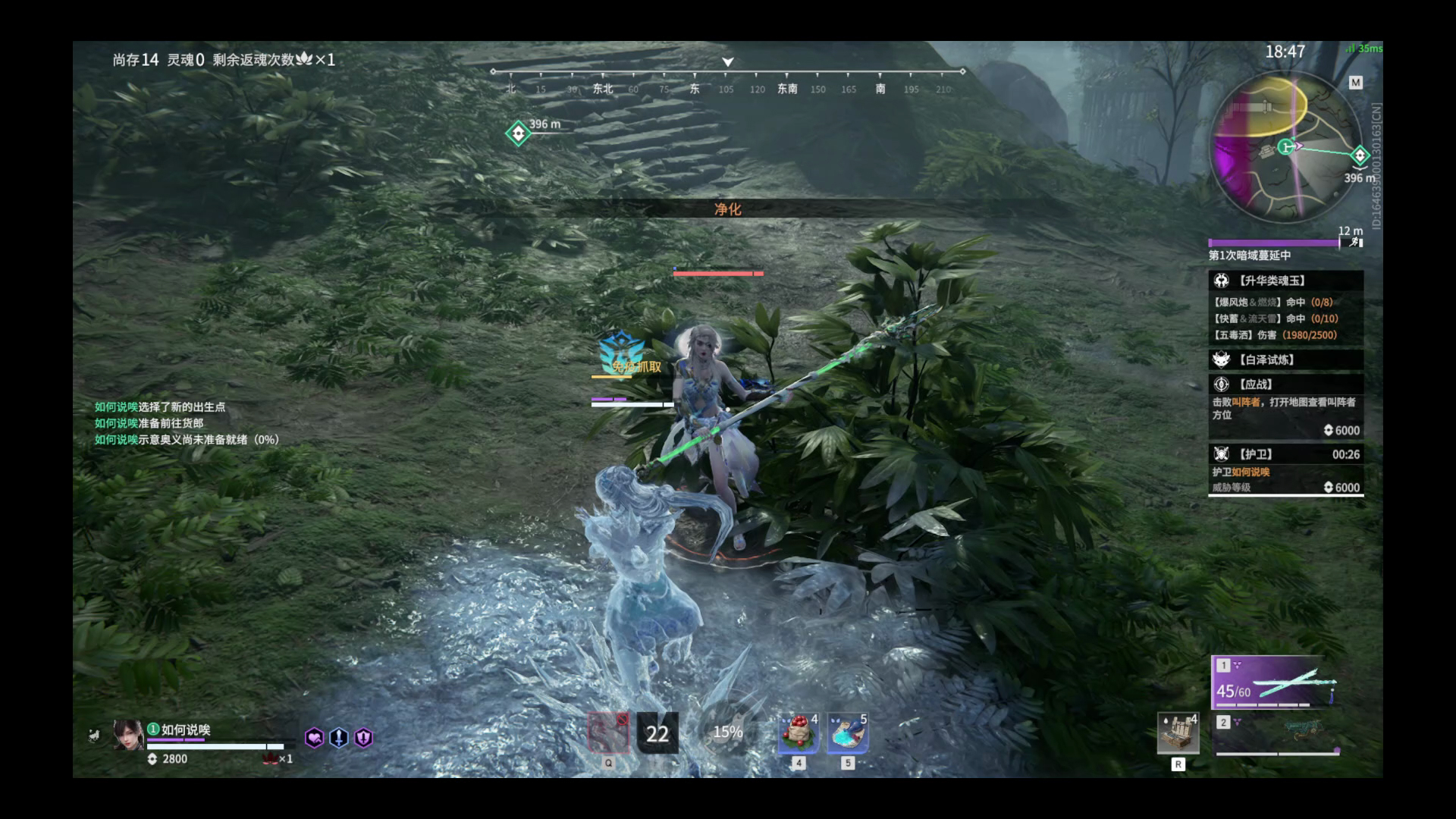 【永劫无间】【顾清寒-排位赛单排-精彩集锦-20260303-15-17-56】