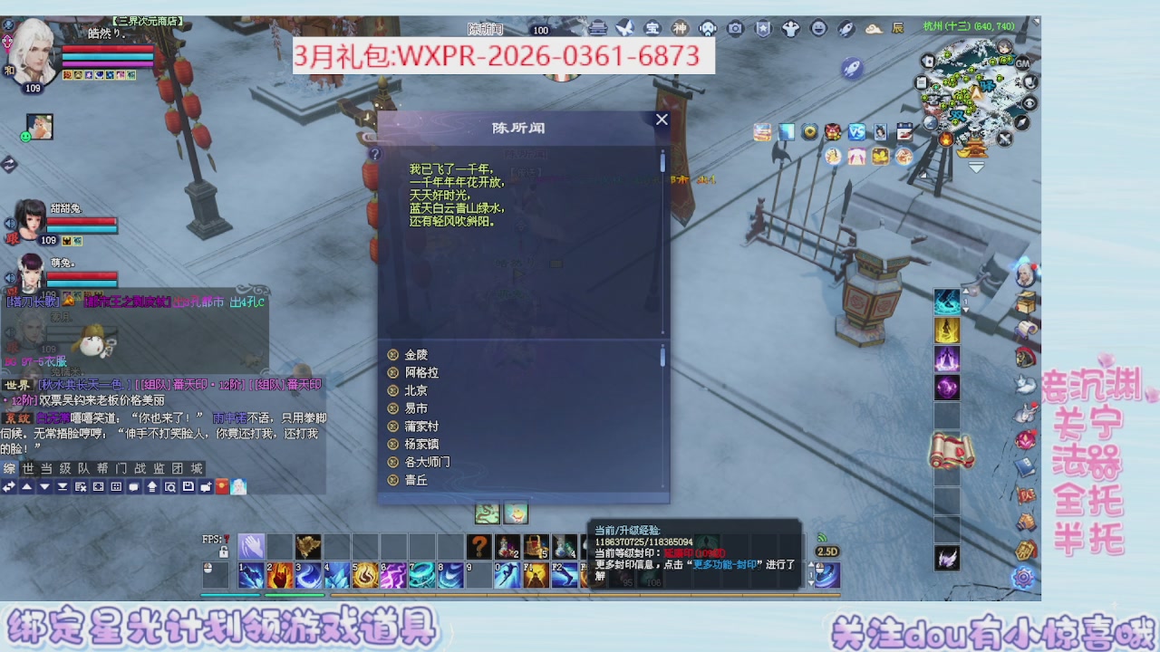 来看兔兔嗷嗷打关宁