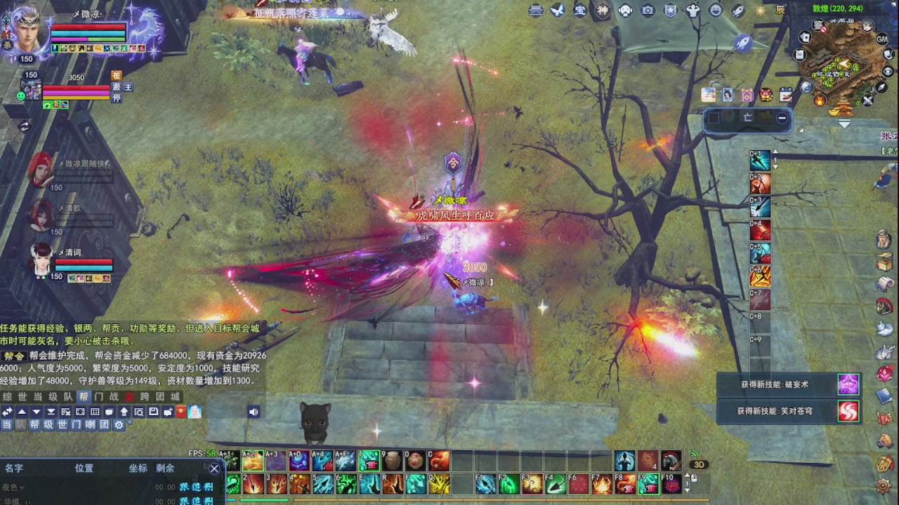 圆梦星海激情！专业看号估号