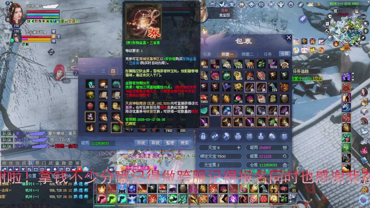 星光积分即将更新！兄弟们刷起来喔