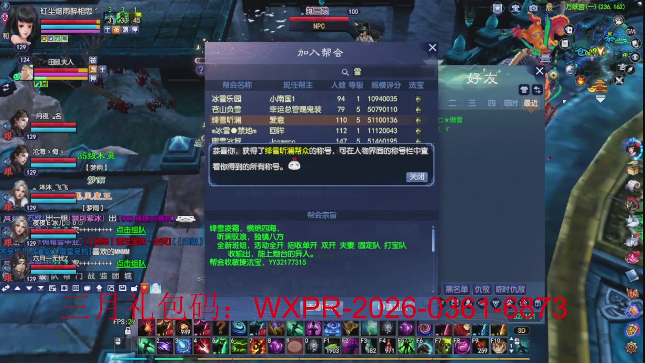 大家新年快乐丫