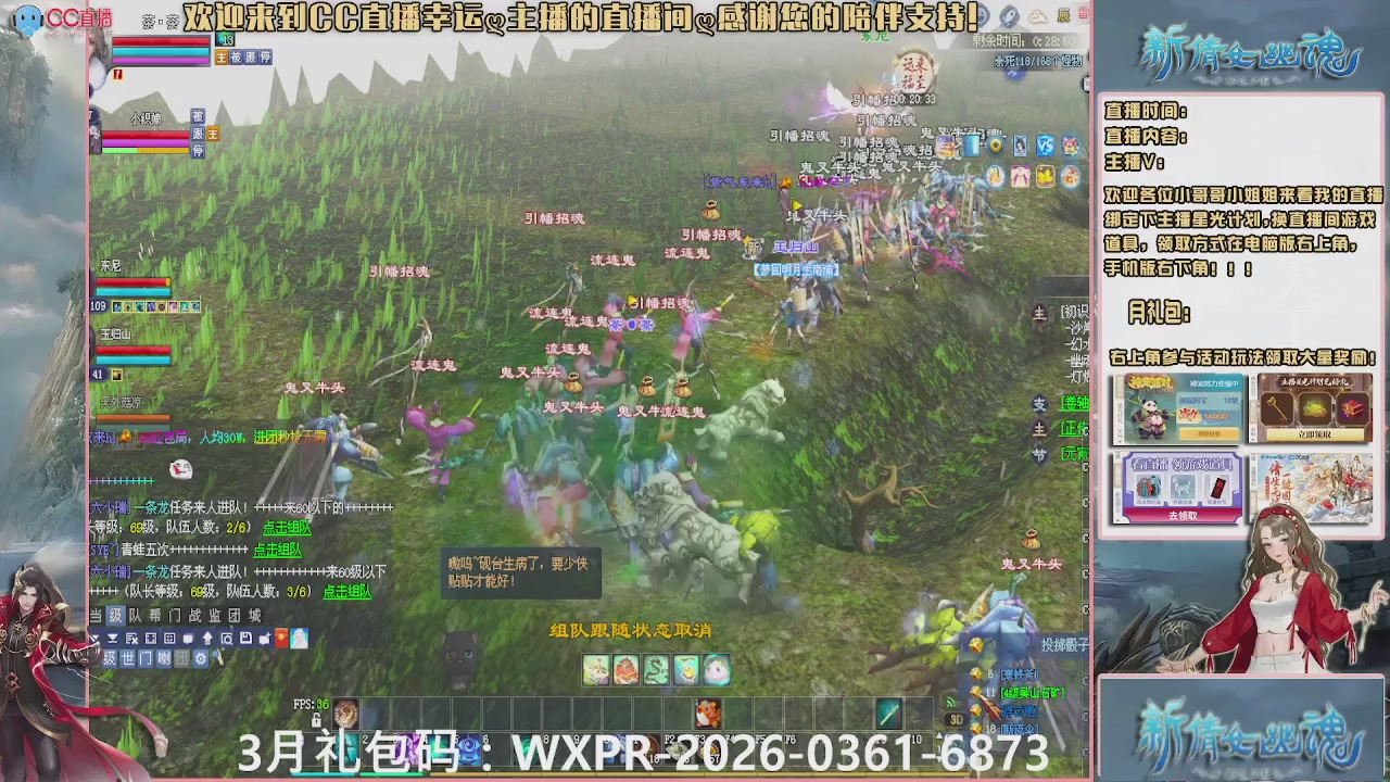 幸运ღ久久的直播间