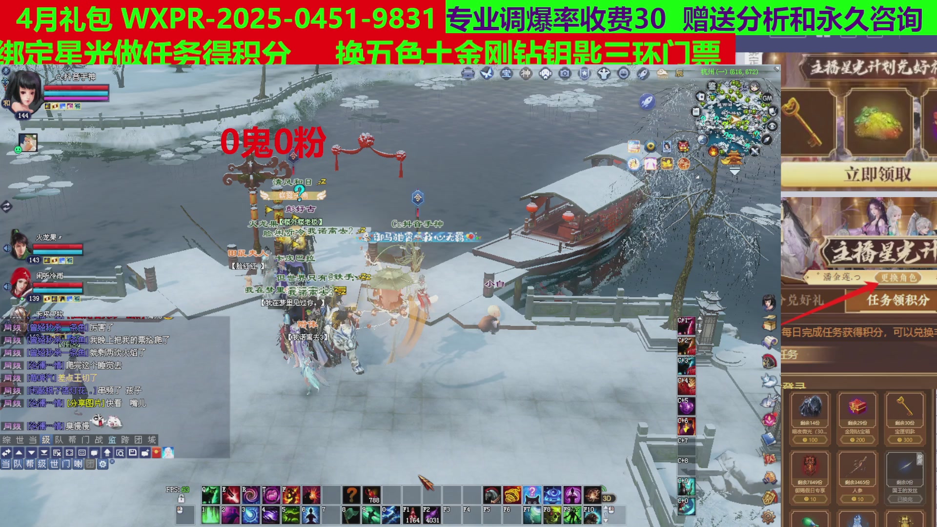 每天16小时地狱海画扇500幸运