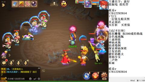 轻享服蜃境九转剑会天命之奕