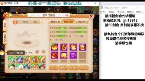 第一天直播感谢关注