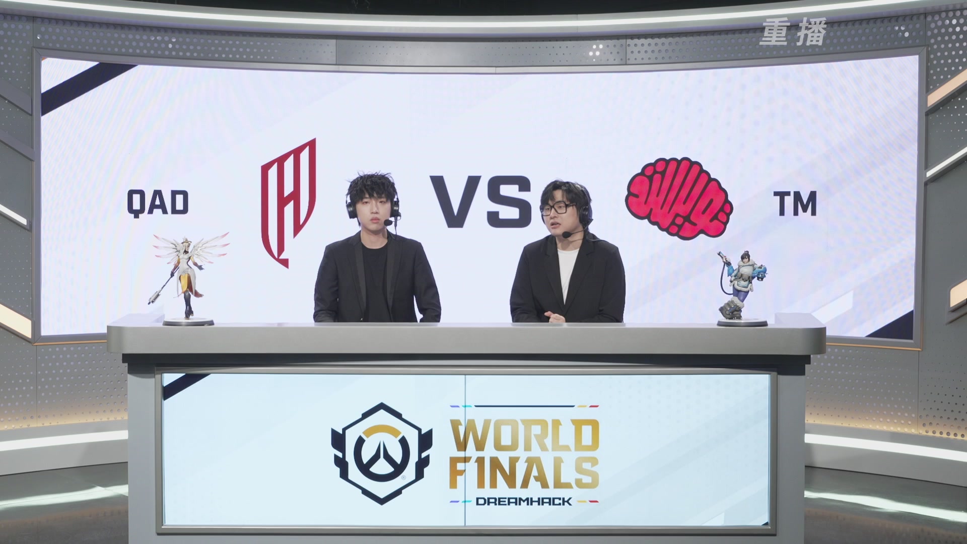 【重播】2025守望先锋全球总决赛 DAY5