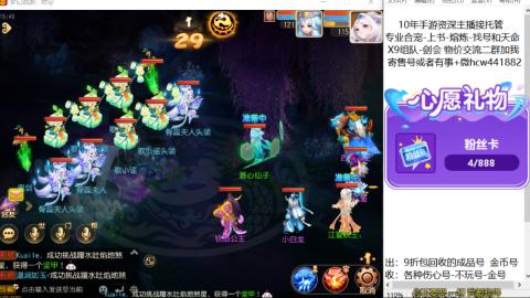 接熔练-找号-金银-练宠粽子月饼