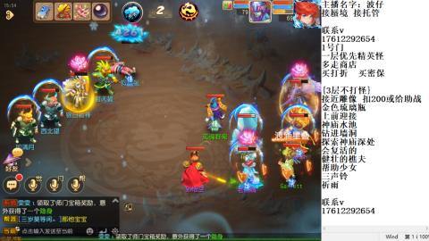 轻享服蜃境九转剑会天命之奕