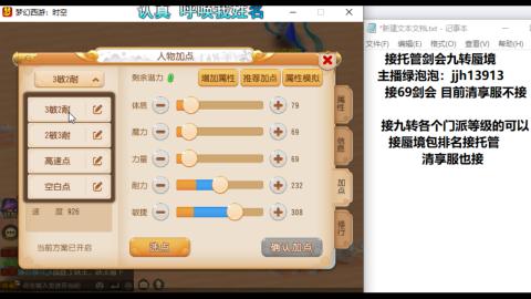 第一天直播感谢关注