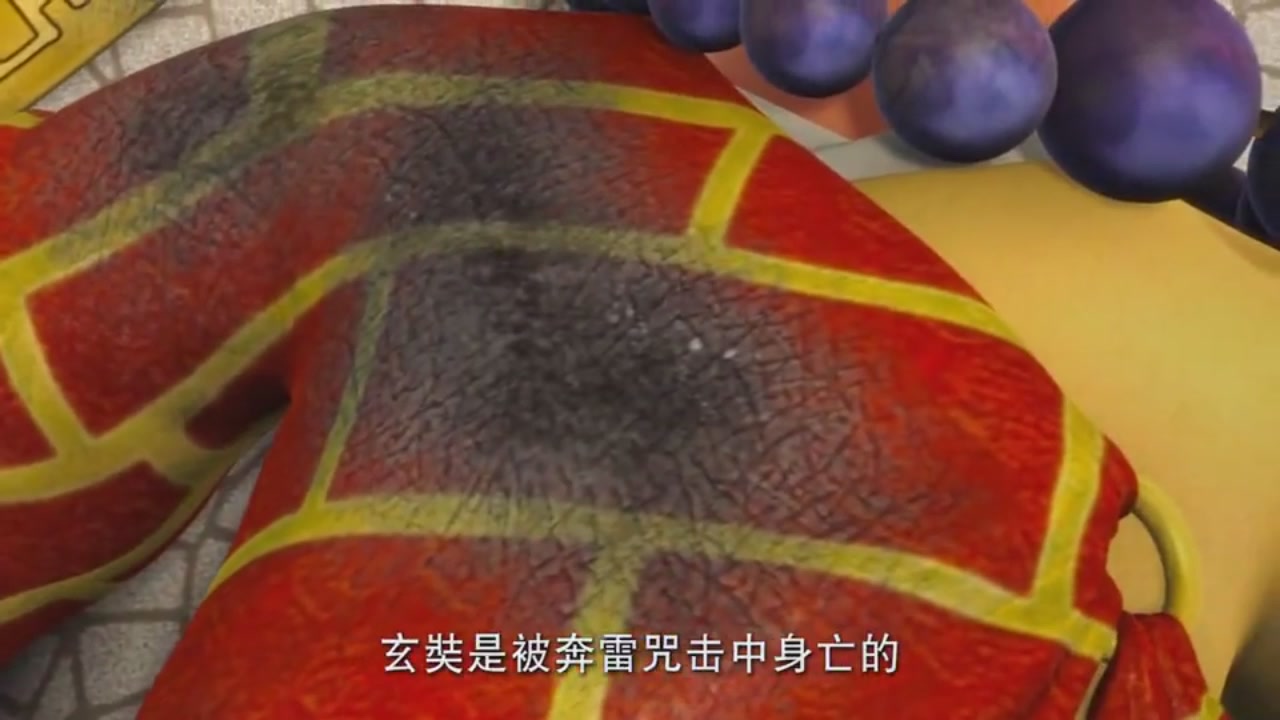 梦幻西游动画片第一季第5集