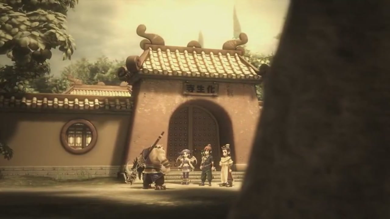 梦幻西游动画片第一季第8集