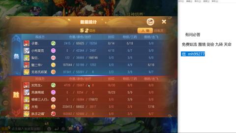 免费接蜃镜九转剑会托管接所有