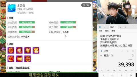 专业估号调号找号