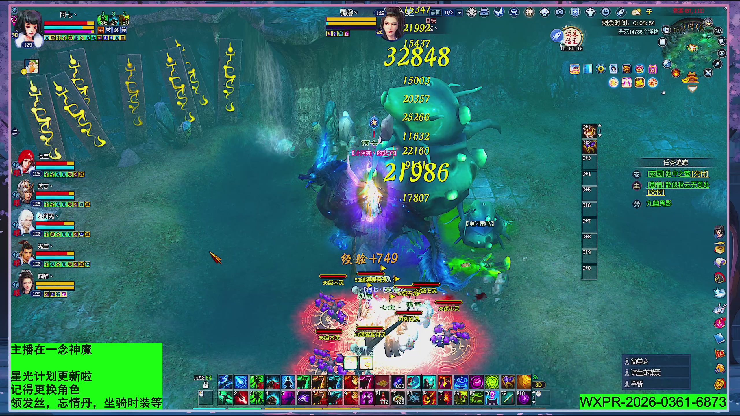 星光更新了快来绑！