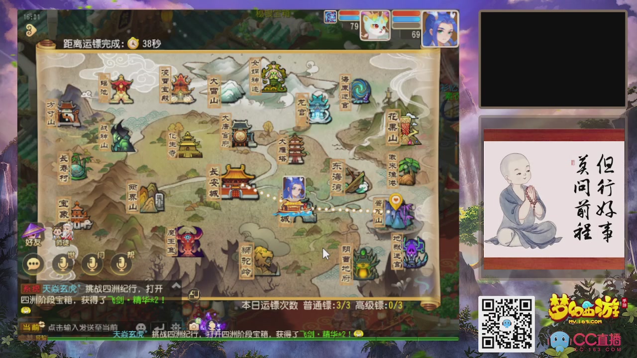 元宵节快乐！！！！