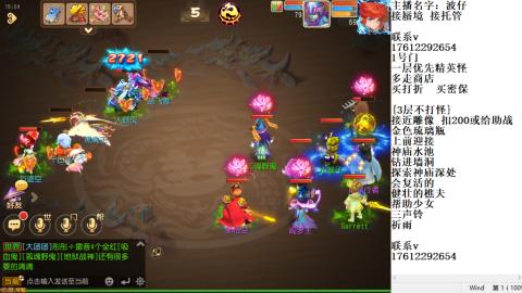 轻享服蜃境九转剑会天命之奕