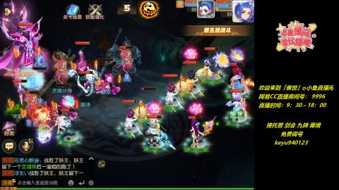 jie 剑会 托管 蜃境 九转