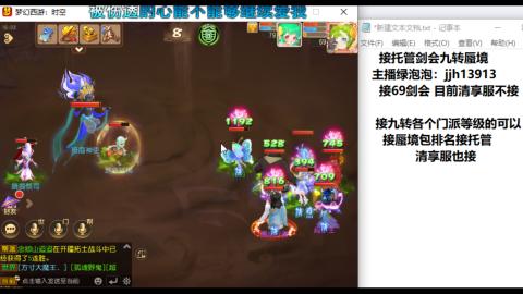 第一天直播感谢关注