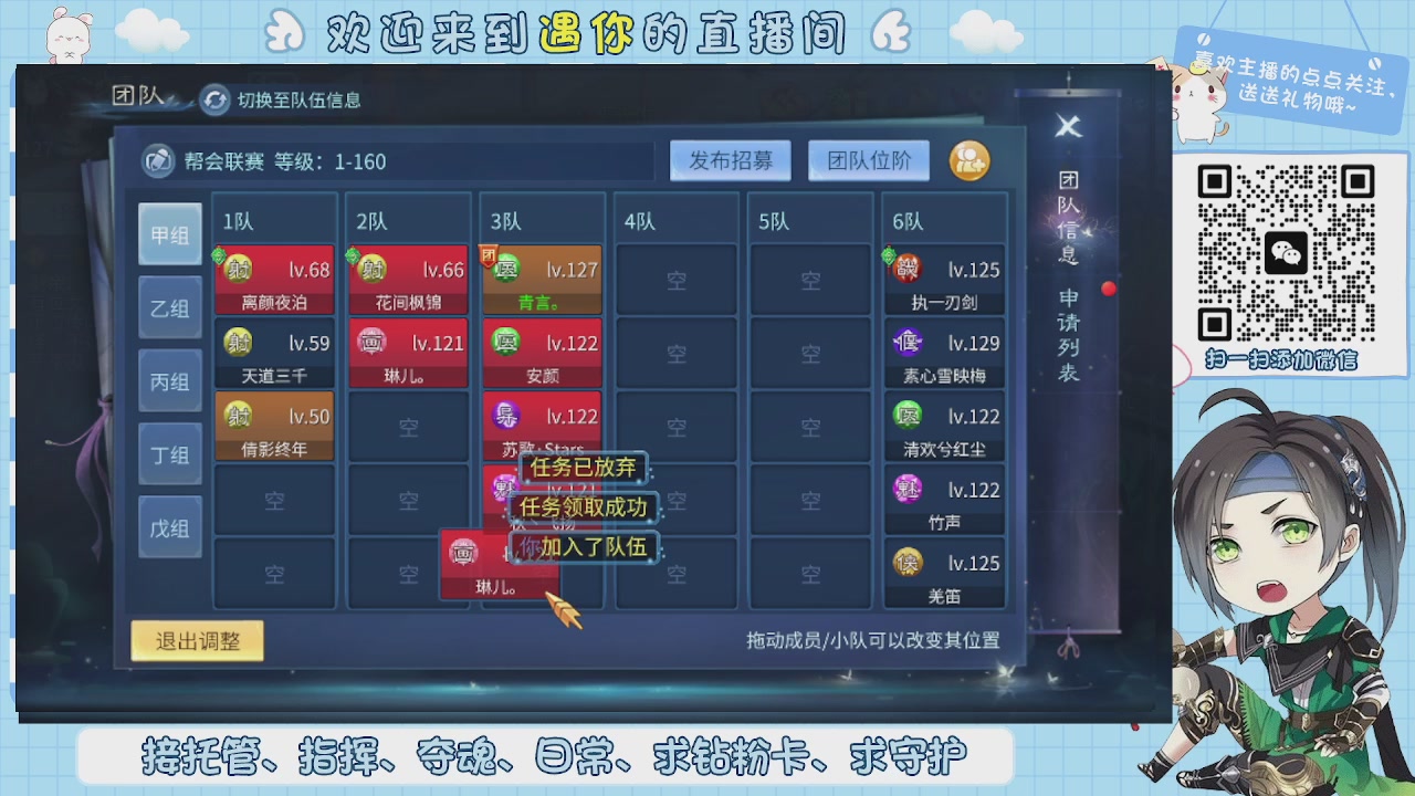 接托管-夺魂-卡龙-新区冲级