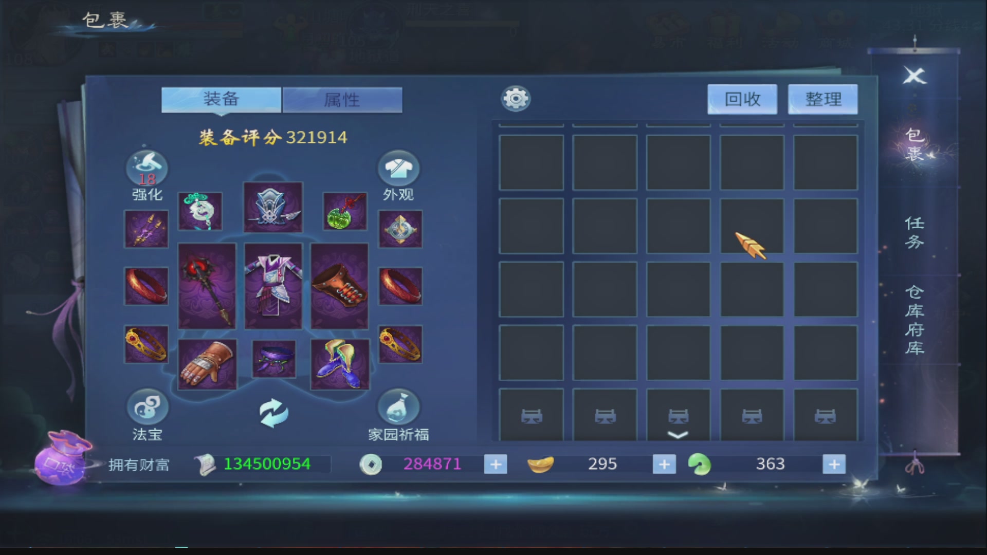 过年不休息，接各种全托日托周托