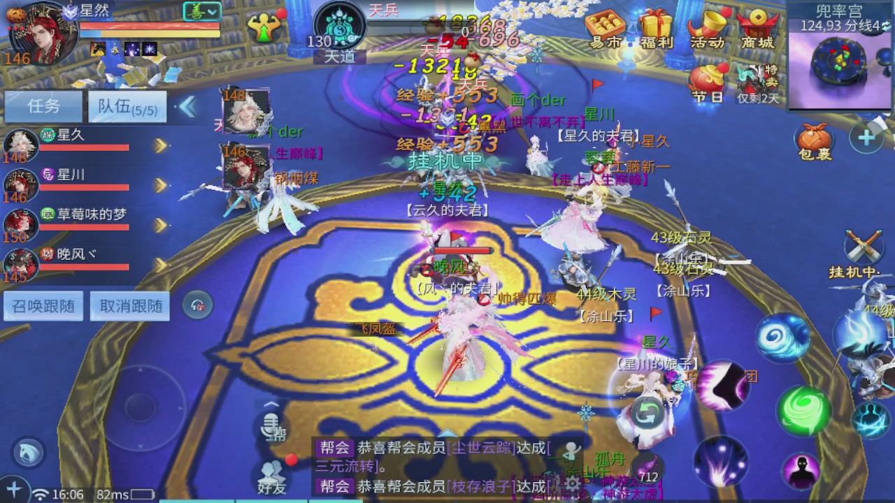 接托管 接团队打架