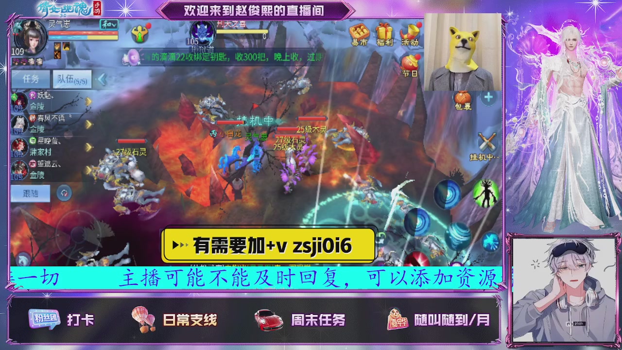 接托管、接各种~