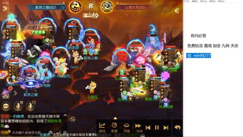 免费接蜃镜九转剑会托管接所有