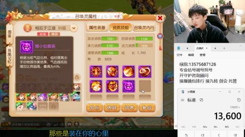 专业估号调号找号