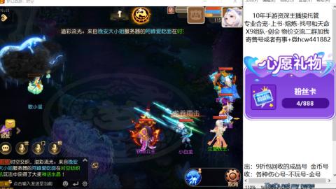 接熔练-找号-金银-练宠粽子月饼