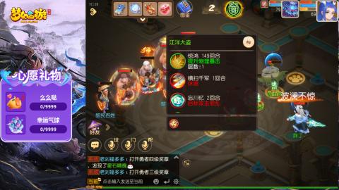 精锐菜鸡日常酱油九转托管