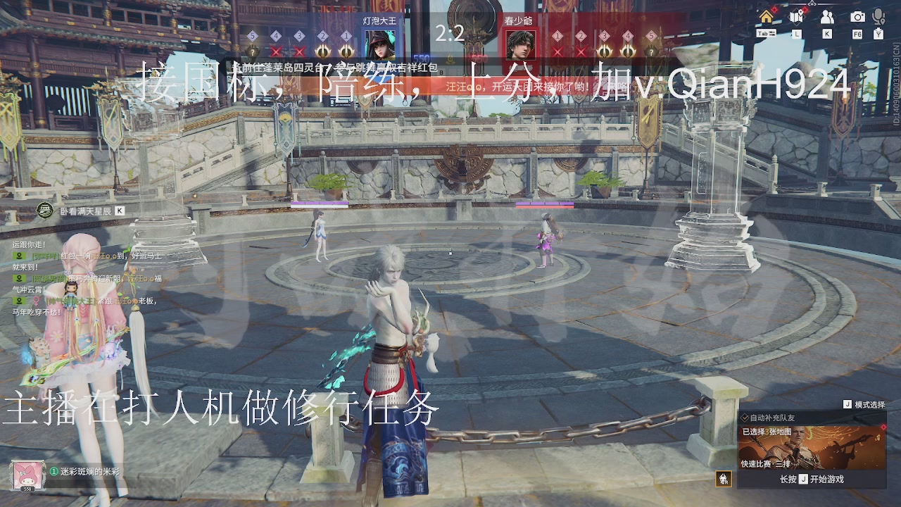 争取今天不红温