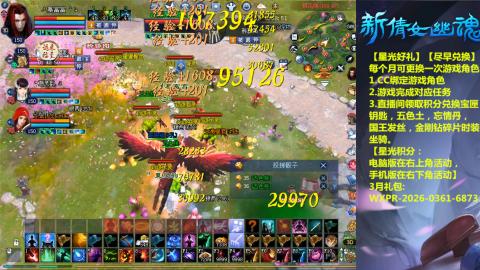 能绑定下星光吗？636幸运日常、守财