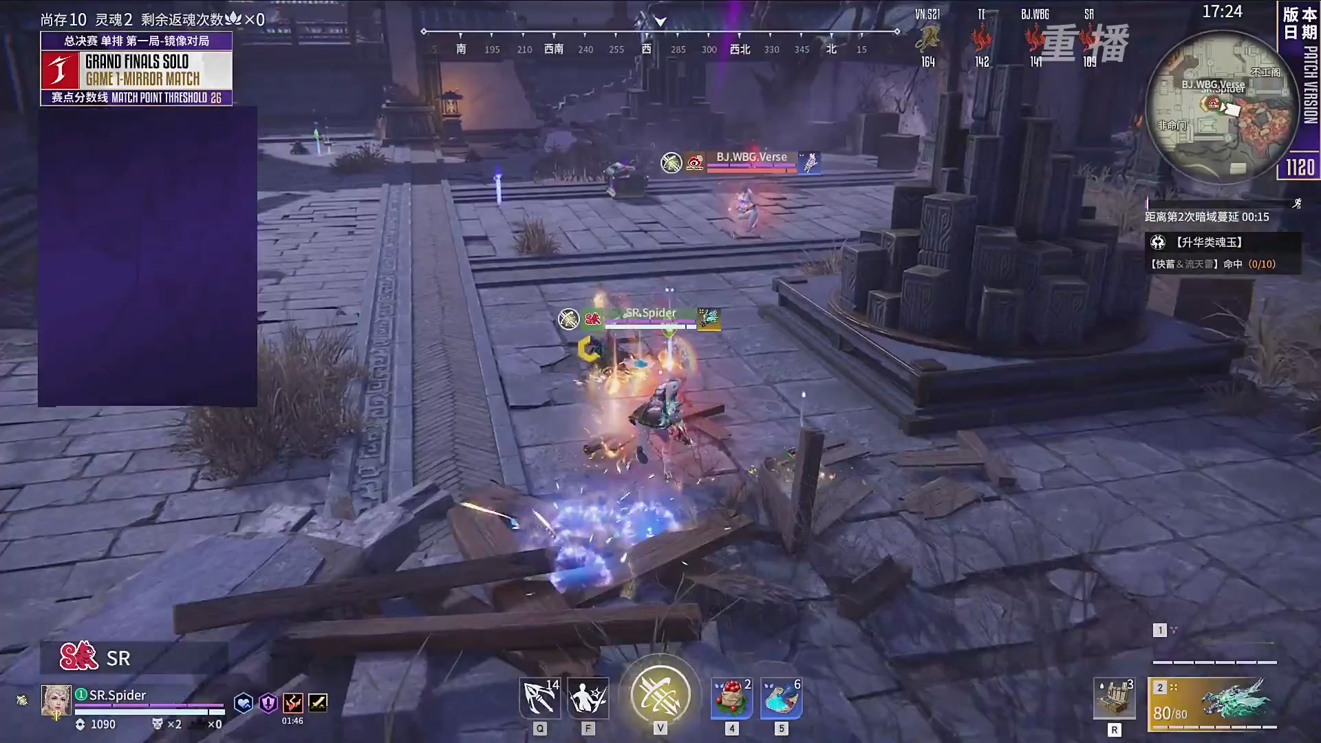 【重播】2025永劫无间 世界冠军赛