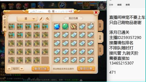 只希望我能带给你们快乐