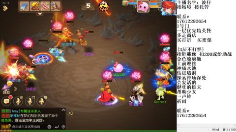 轻享服蜃境九转剑会天命之奕