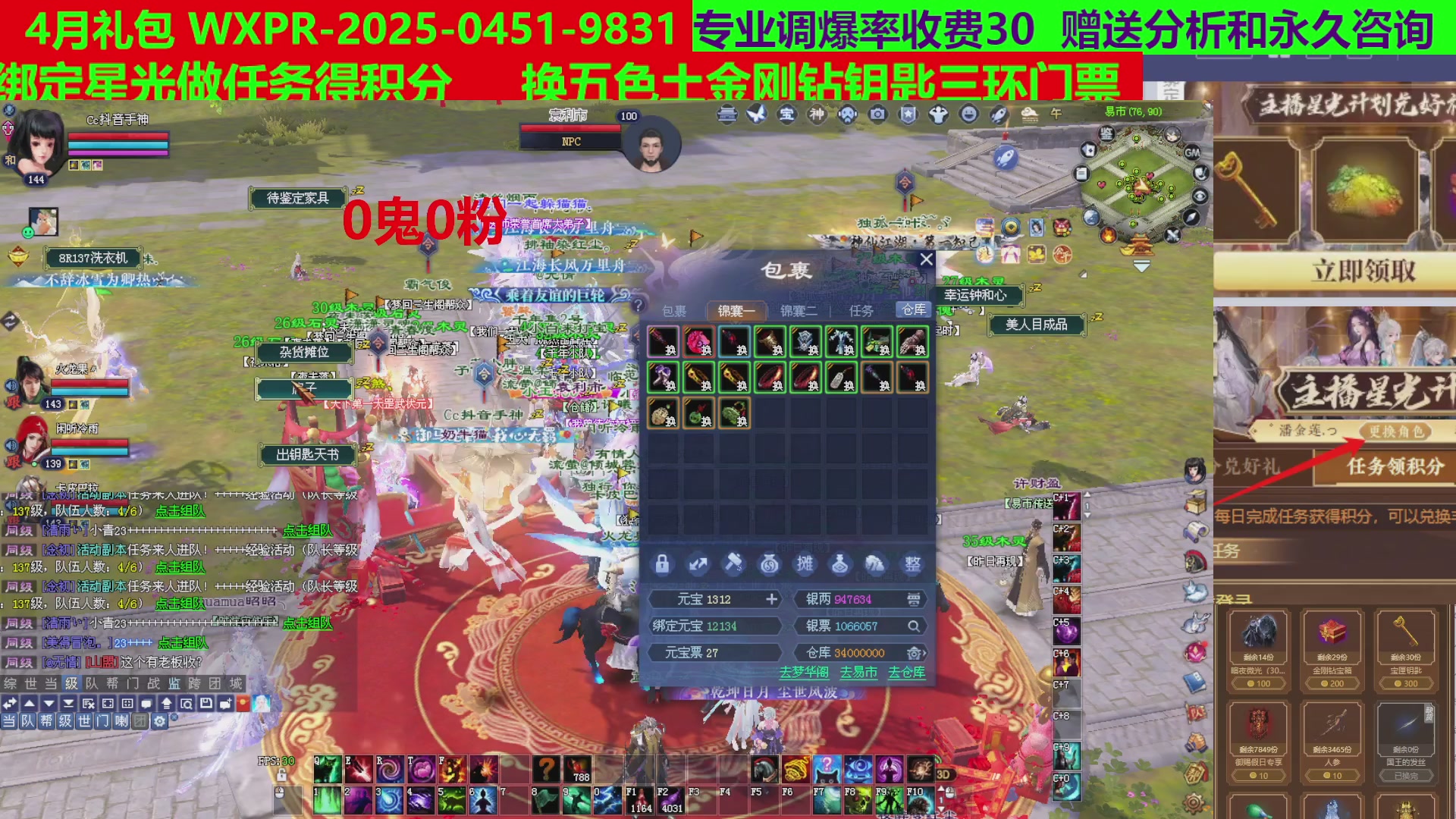 每天16小时地狱海画扇500幸运