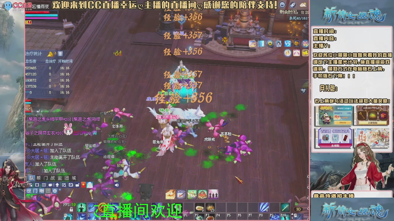 幸运ღ灰灰的直播间