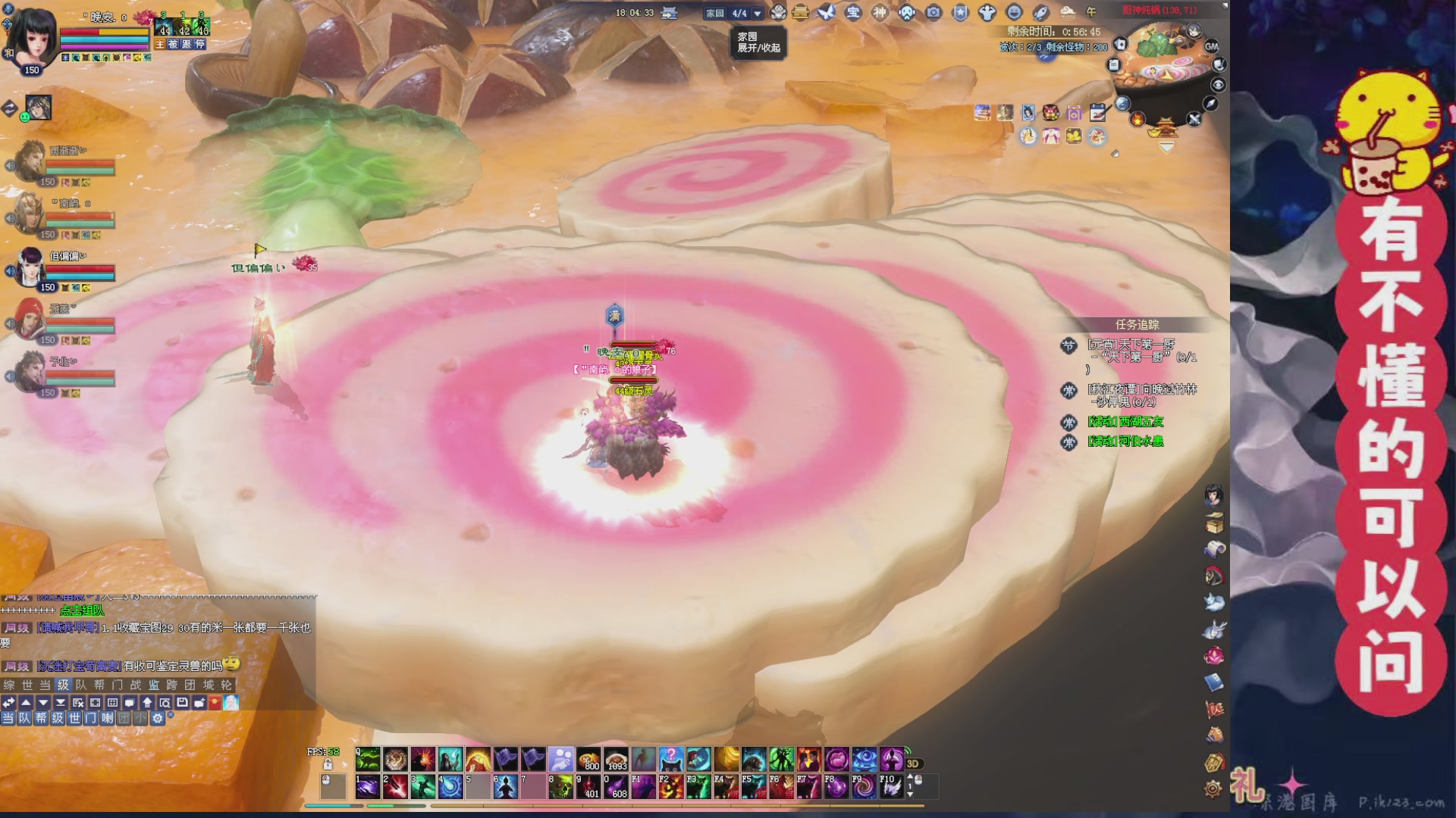 绑定主播领取星光积分啦