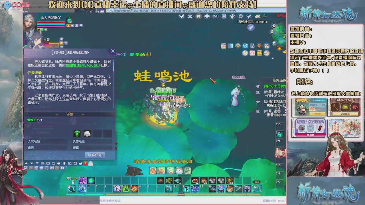 【幸运】ღ老高的直播间