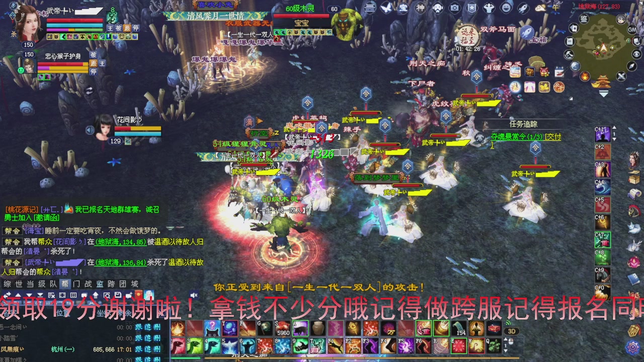 星光积分即将更新！兄弟们刷起来喔