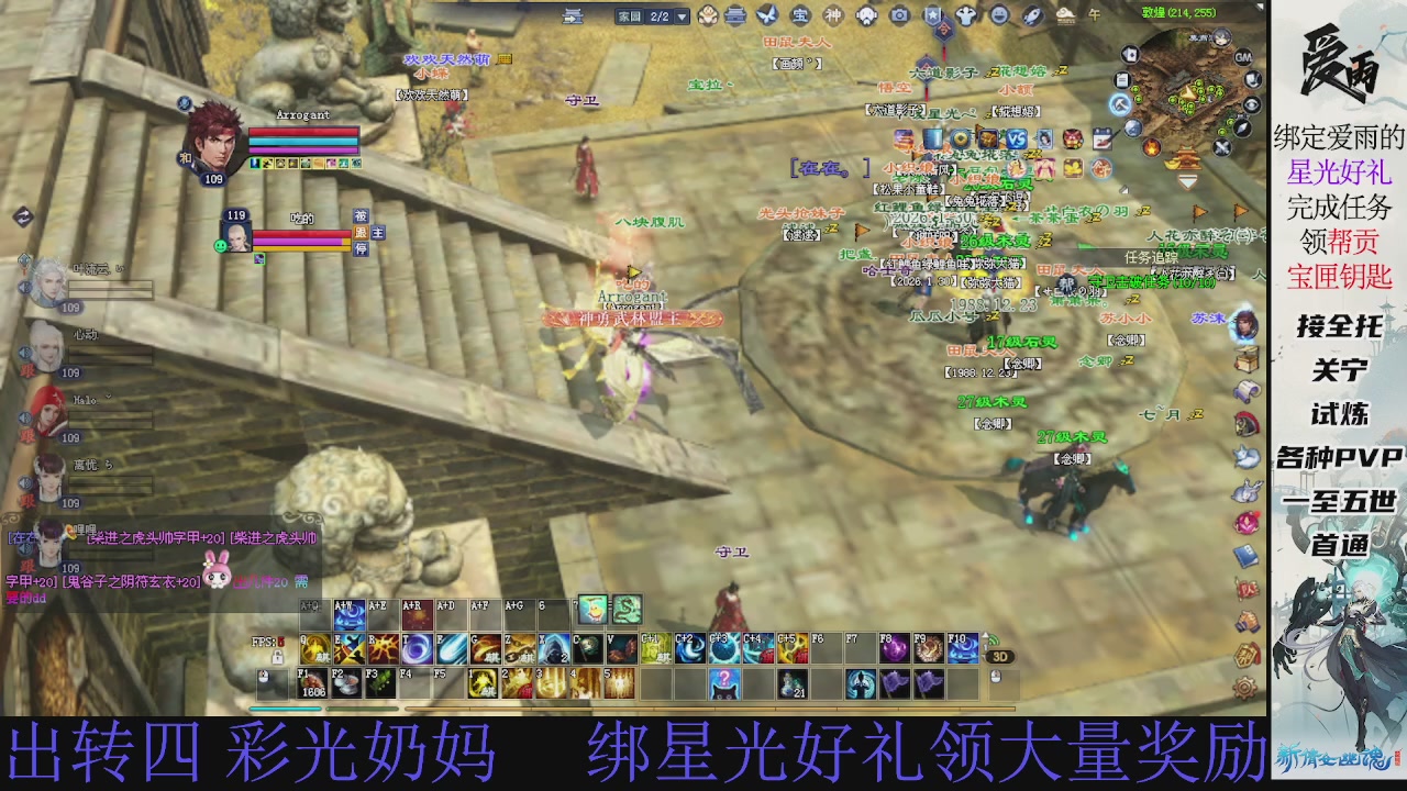 接托管 绑星光领积分