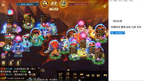 免费接蜃镜九转剑会托管接所有