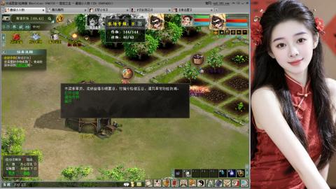 人气不行，气人还行