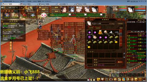 一马当先春节区整！整！整！