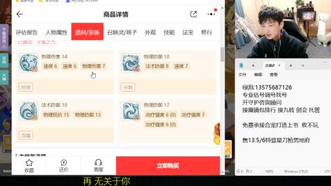 专业估号调号找号